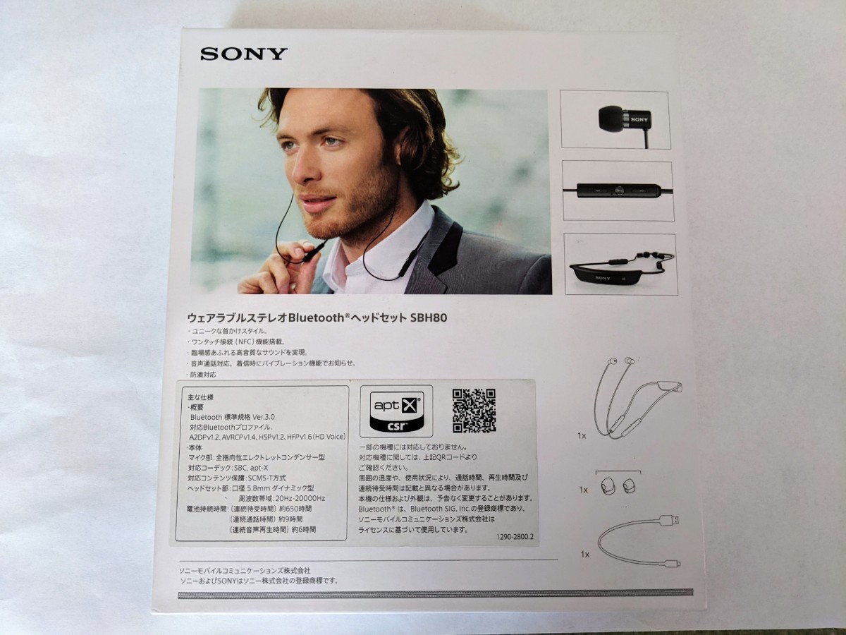 SONYウェアラブルステレオBluetoothヘッドセットSBH80 即納最大半額