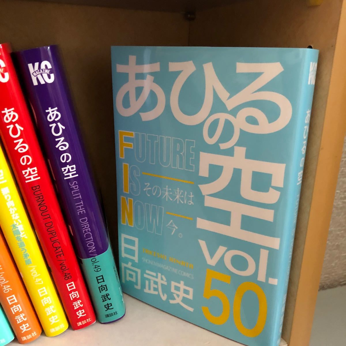 あひるの空 あひるの空/漫画全巻セット C ≪1〜50巻|Yahoo あひるの空 あひるの空/漫画全巻セット C ≪1〜50巻|Yahoo