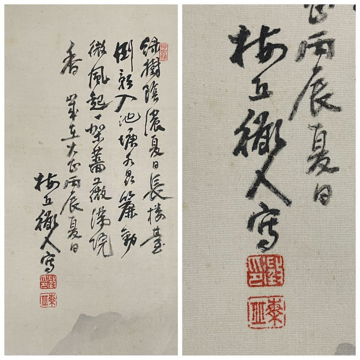 A-159掛軸模写 絹本肉筆 共箱【小野寺梅丘】三重県出身 青木梅岳 A-159掛軸模写 絹本肉筆 共箱【小野寺梅丘】三重県出身 青木梅岳