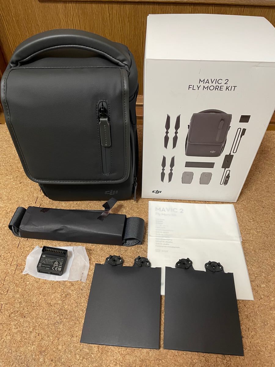 DJI Mavic 2 Fly More KIT フライモアキット フライモアセット zoom pro