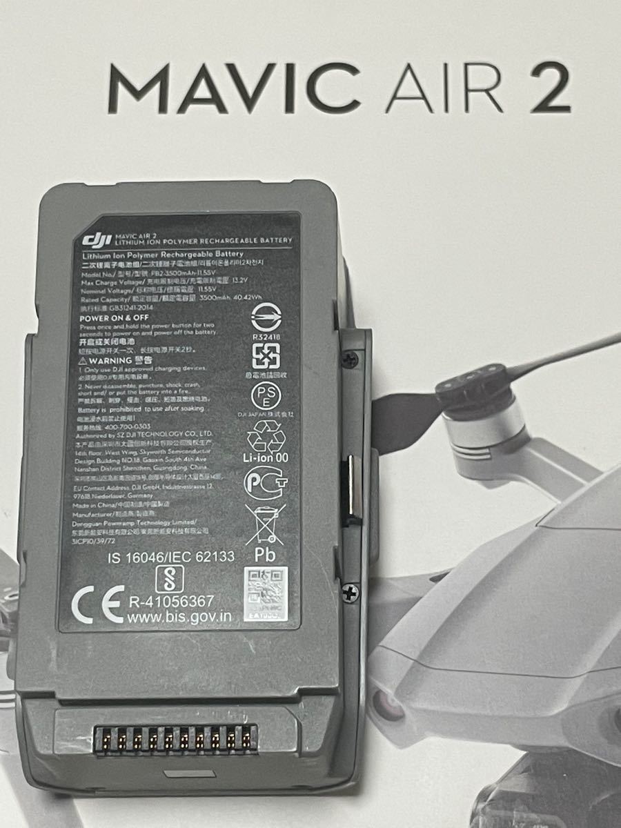 新品 充電回数0回 DJI mavic air2 マビックエアー2 バッテリー air2s エアー2s 保管品 購入オーダー 【超美品】 Mavic バッテリー 充電回数0回です。 Air おふろのおもちゃ