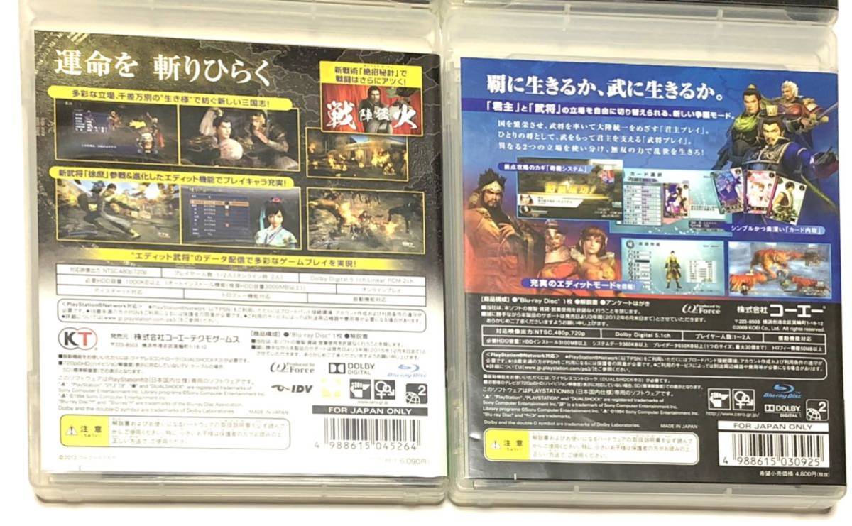 PS3 ソフト４点セット 真・三国無双５ エンパイアーズ 真・三国無双６ 真・三国無双７ デビルメイクライ４ DEVIL MAY CRY Playstation3