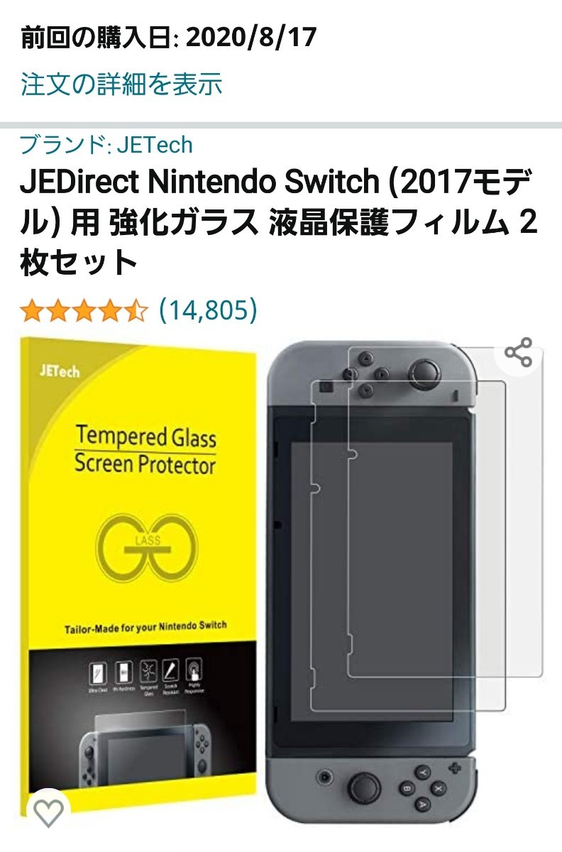 Nintendo Switch 本体 (ニンテンドースイッチ) Joy-Con(L)/(R) グレー 新モデル