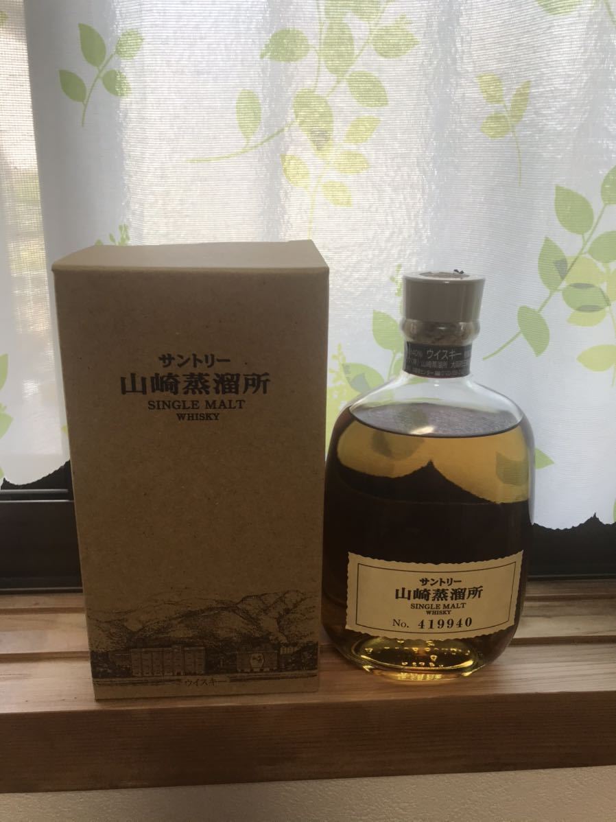 サントリー 山崎蒸留所 シングルモルトウイスキー 300ml 箱付き 新品
