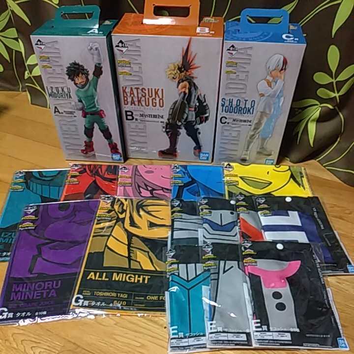 一番くじ 僕のヒーローアカデミア Begin the HERO! A賞B賞C賞 緑谷出久 爆豪勝己 轟焦凍 G賞タオル E賞サコッシュ 17種セット daiichi-gakki.co.jp