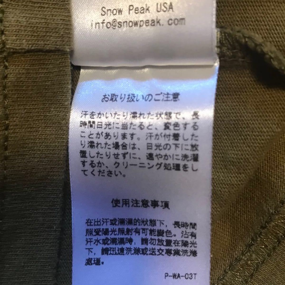 スノーピーク　snow peak ロンT 長袖　Tシャツ　カーキ　アウトドアウェア　ビックサイズ