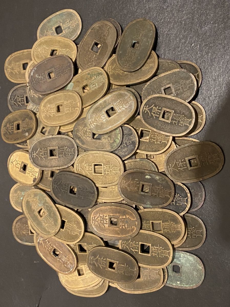 買い物古銭 まとめて 2.5kg 旧貨幣 | socearq.org