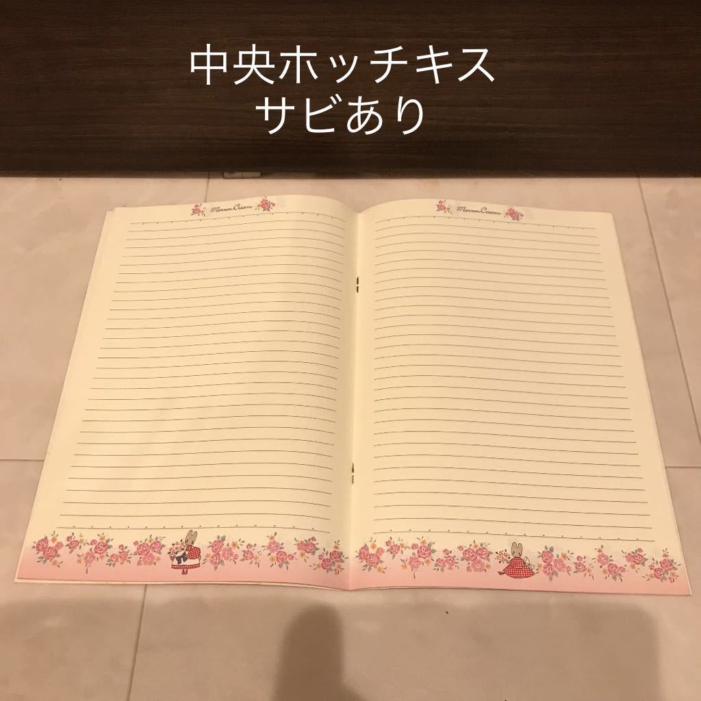 送料無料 昭和レトロ《マロンクリーム ノート》marron cream 送料無料 昭和レトロ《マロンクリーム ノート》marron cream