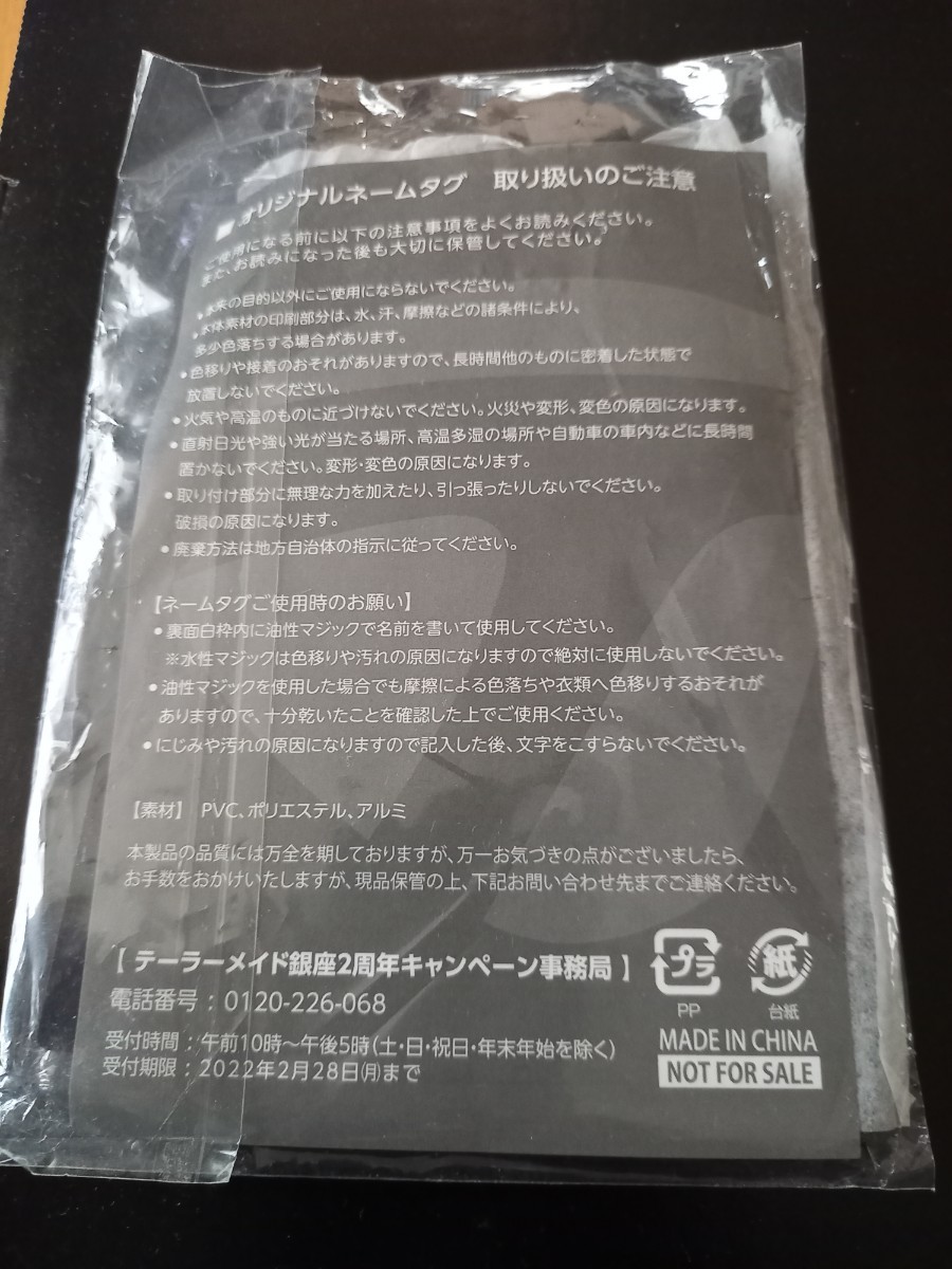 リッキーファウラーネームタグ|Yahoo!フリマ(旧PayPayフリマ) リッキーファウラーネームタグ|Yahoo!フリマ(旧PayPayフリマ)