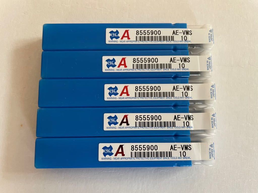 超硬エンドミル OSG AE-VMS 10 5本set 新品 | www.norterminal.no