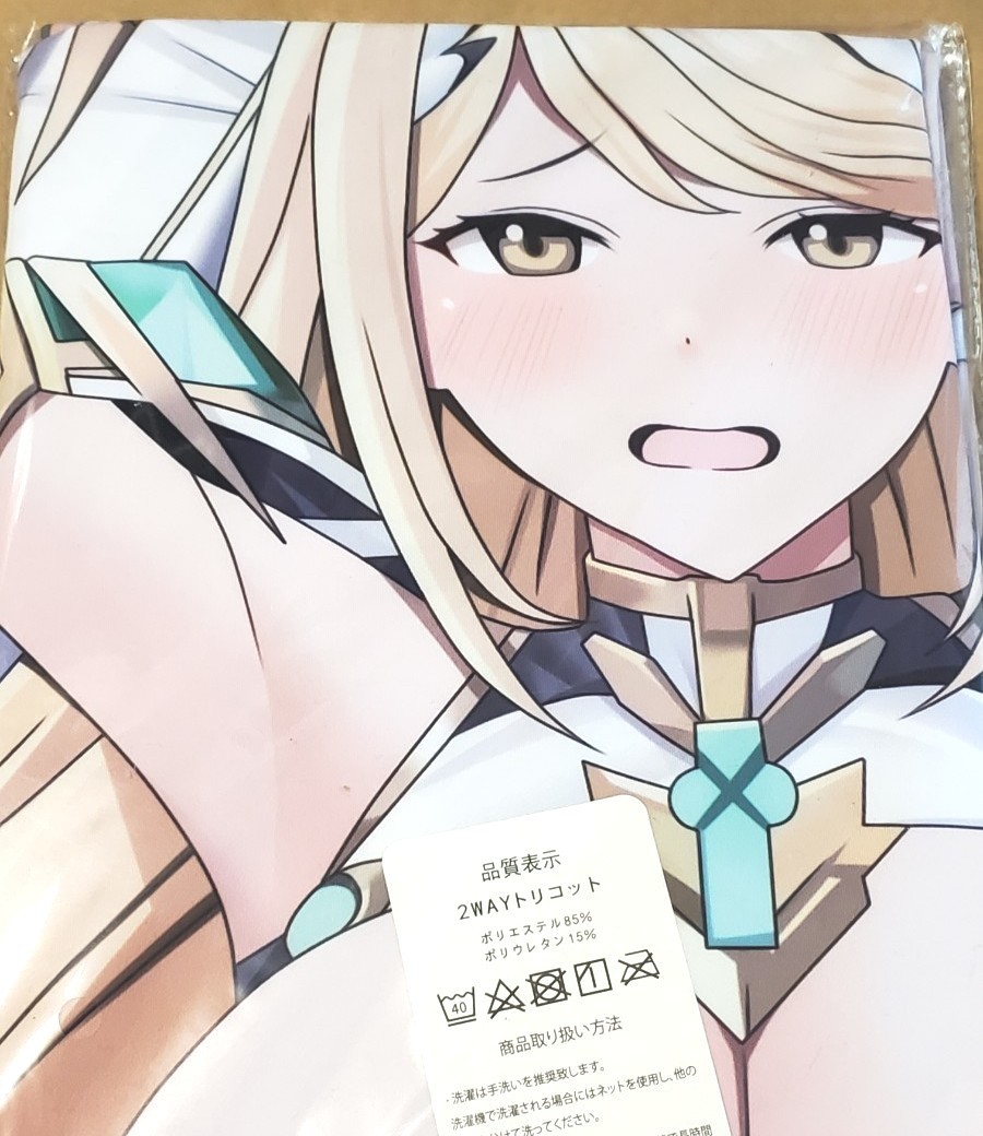 ヒカリ 抱き枕カバー ゼノブレイド2 - コレクション、趣味 ヒカリ 抱き枕カバー ゼノブレイド2 - コレクション、趣味