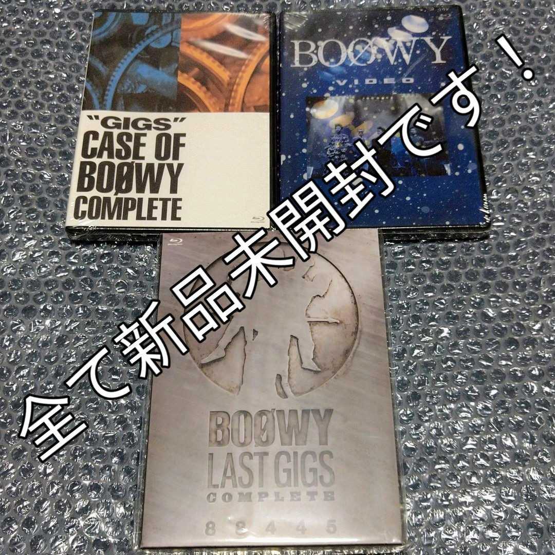 激安正規品激安正規品BOOWYのLAST GIGS とCASE Of BOOWYのセット(未