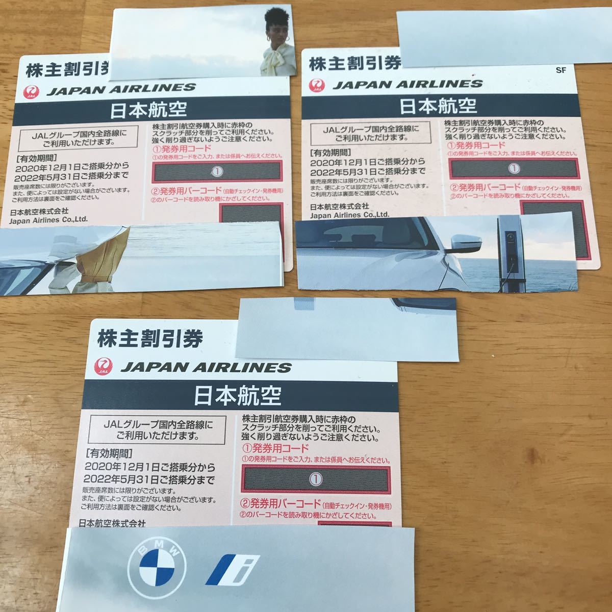 日本航空 JAL 株主優待3枚 2022年5月31日ま(優待券、割引券)|売買され 日本航空 JAL 株主優待3枚 2022年5月31日ま(優待券、割引券)|売買され