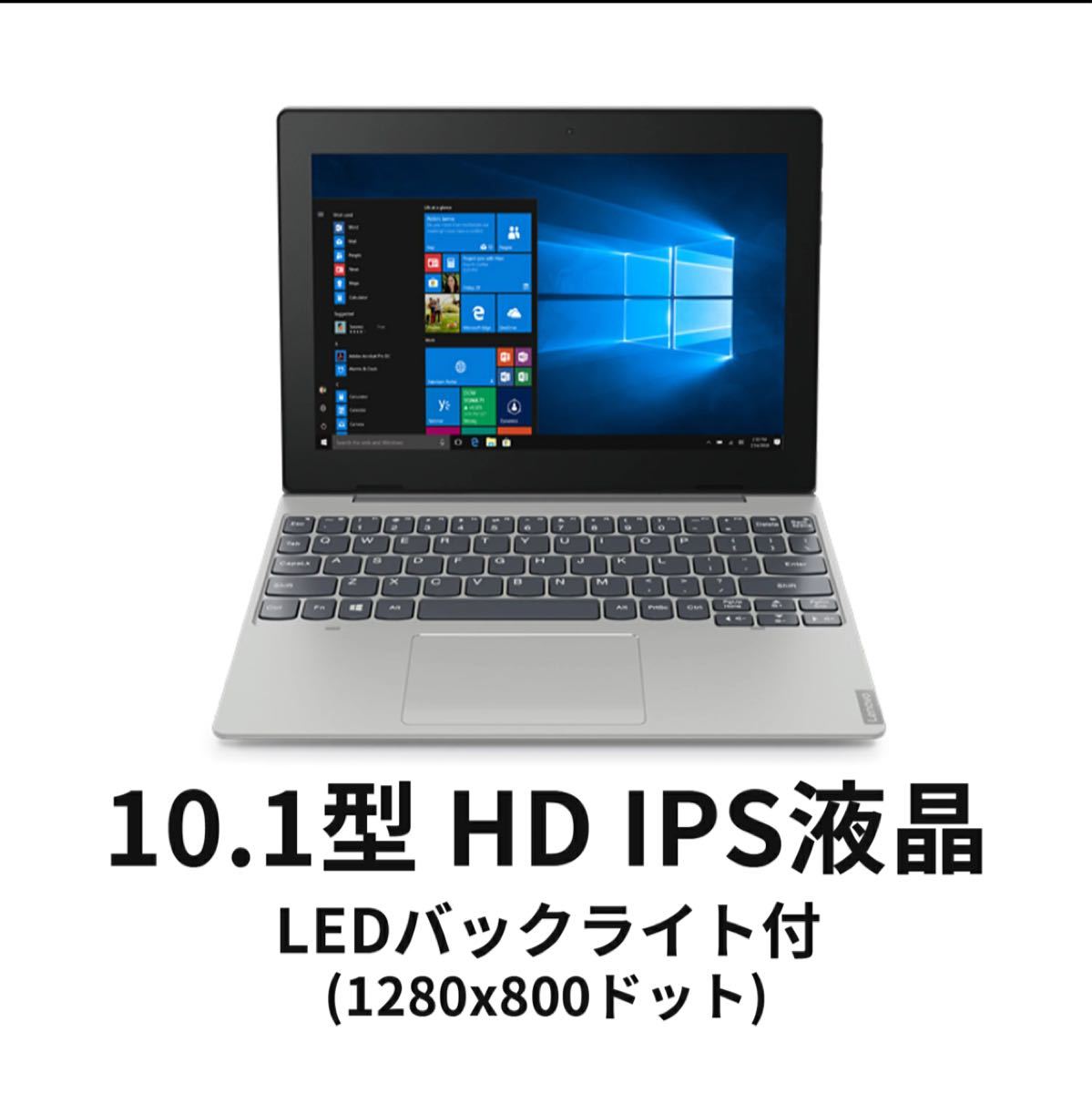 新作モデル 128GB 4GB 10 Windows IPS HD i D330 IdeaPad office付き Lenovo -  Windowsノート