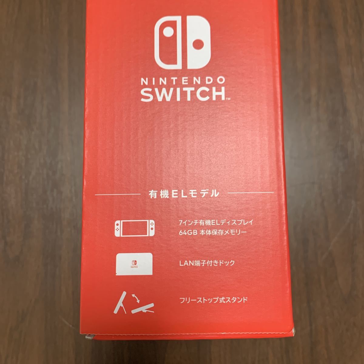 任天堂 ニンテンドースイッチ Nintendo Switch 有機EL ホワイト 新品未開封