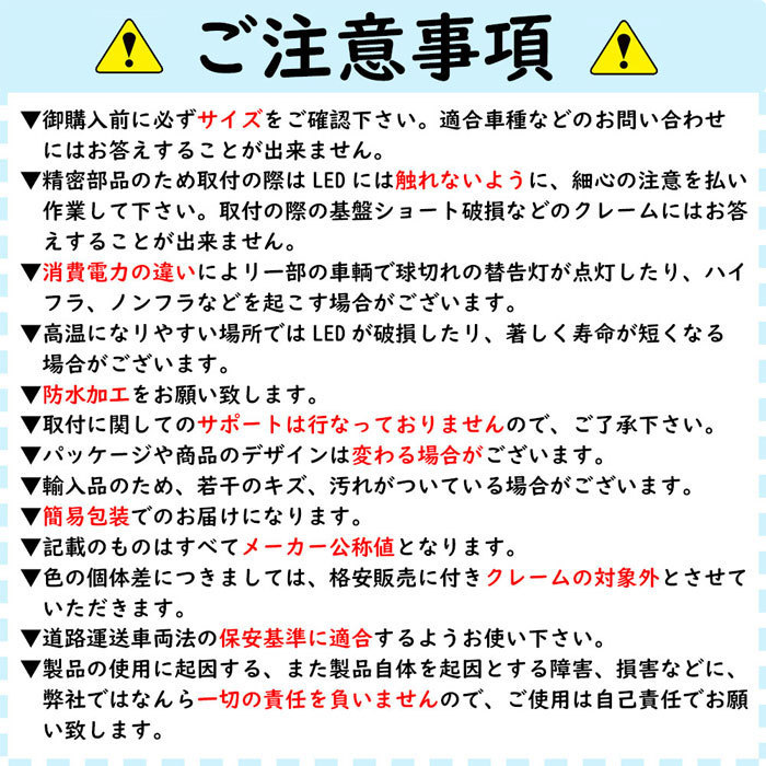 【送料無料】 T10タイプ LEDバルブ ホワイト レガシィ BR9 BRG BRM ポジション用 2コ組 スバル DG12_画像7