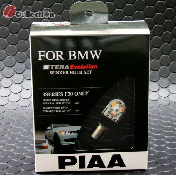 ★BMW F20用ウインカーLED前後セット★PIAA　送料無料　値下げしました！★X0959_画像1