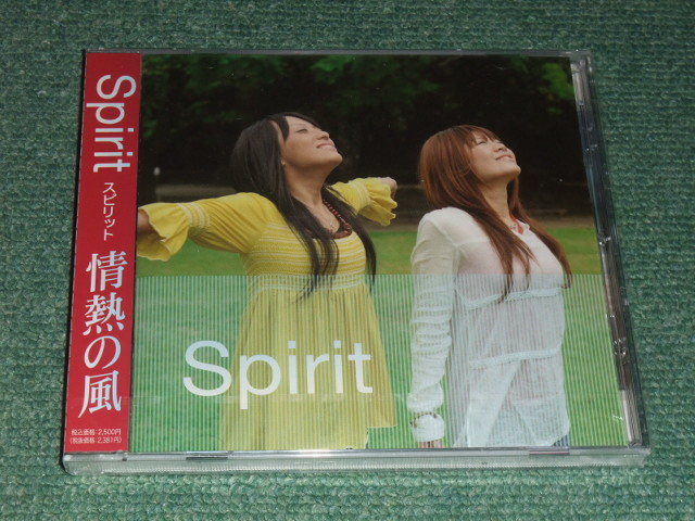 ☆即決☆新品未開封CD【Spirit/情熱の風】宮崎県□-
