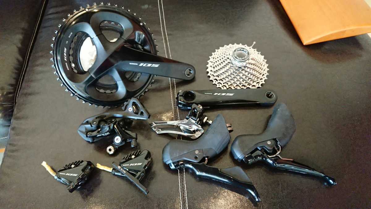 SHIMANO〇105-R7025〇コンポーネント〇グループセット〇油圧ディスク