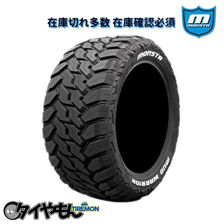 モンスタタイヤ マッドウォーリャー 265/60R18 119/116Q LT 18インチ サマータイヤ 4本セット MONSTA MUDWARRIOR ホワイトレター_画像1