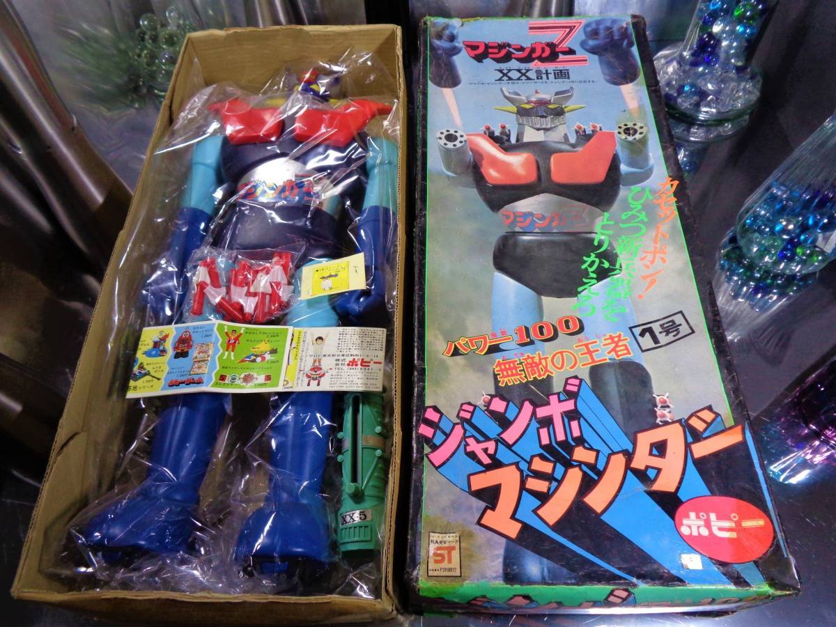Yahoo!オークション - 略完品 ジャンボマシンダー マジンガーZ Yahoo!オークション - 略完品 ジャンボマシンダー マジンガーZ