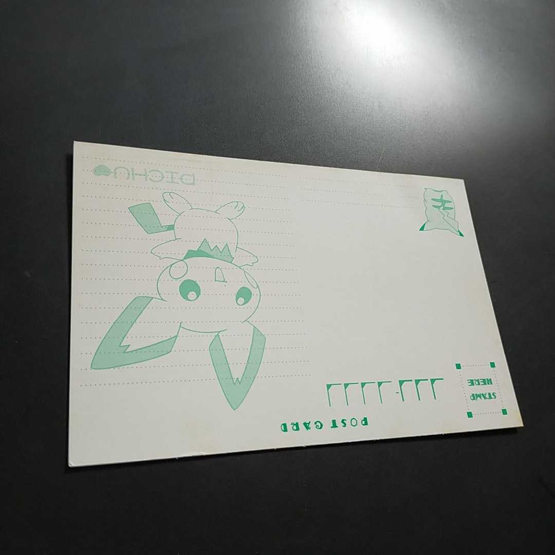 ポケモン ポストカード ピチュー ピカチュウ ヒノアラシ ポケモン ポストカード ピチュー ピカチュウ ヒノアラシ