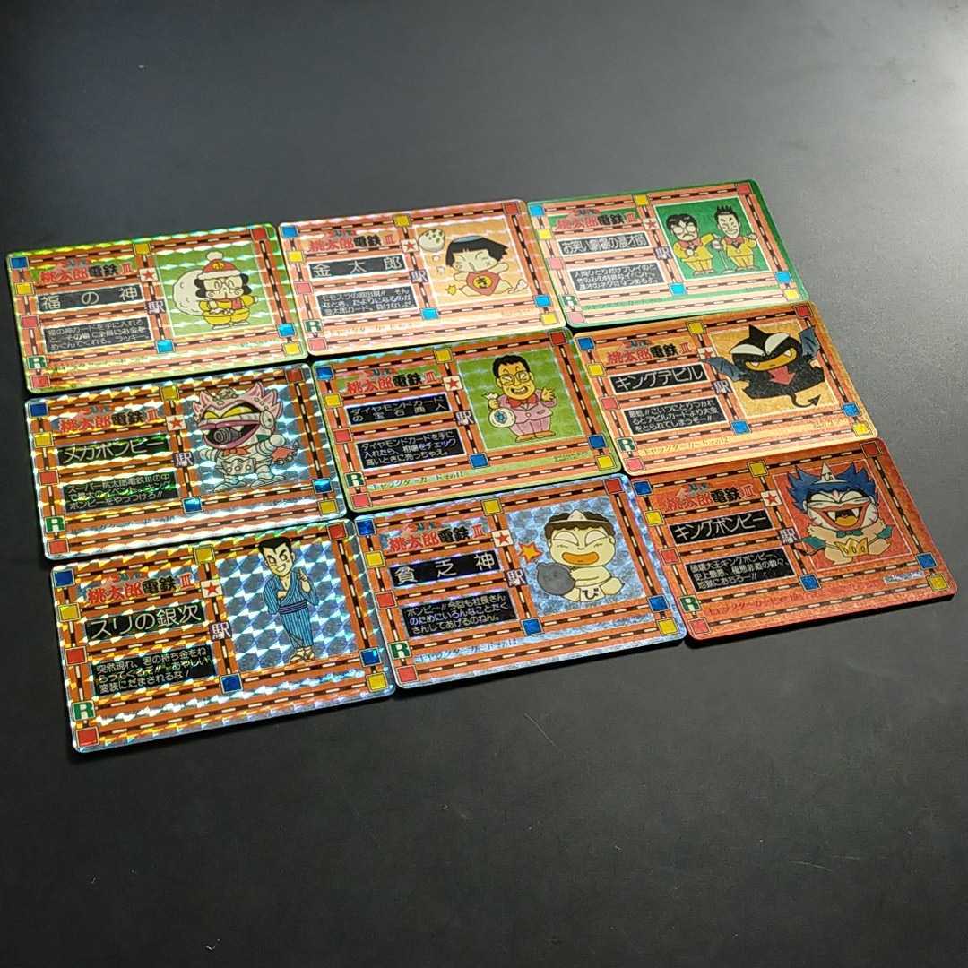 桃鉄 フルコンプ39種類 キラ15枚 カードダス SUPER桃太郎電鉄Ⅲ 桃鉄 フルコンプ39種類 キラ15枚 カードダス SUPER桃太郎電鉄Ⅲ