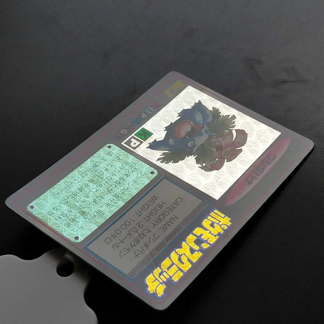 Yahoo!オークション - ポケモンスクラッチ フシギバナ ポケモン Yahoo!オークション - ポケモンスクラッチ フシギバナ ポケモン