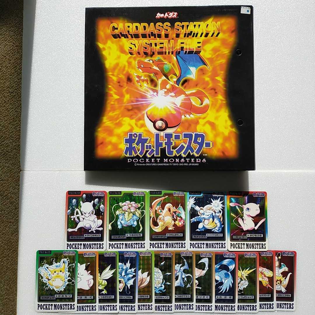 ノーマルフルコンプ ポケモンカードダス青版 パート3&4 【全134 ノーマルフルコンプ ポケモンカードダス青版 パート3&4 【全134