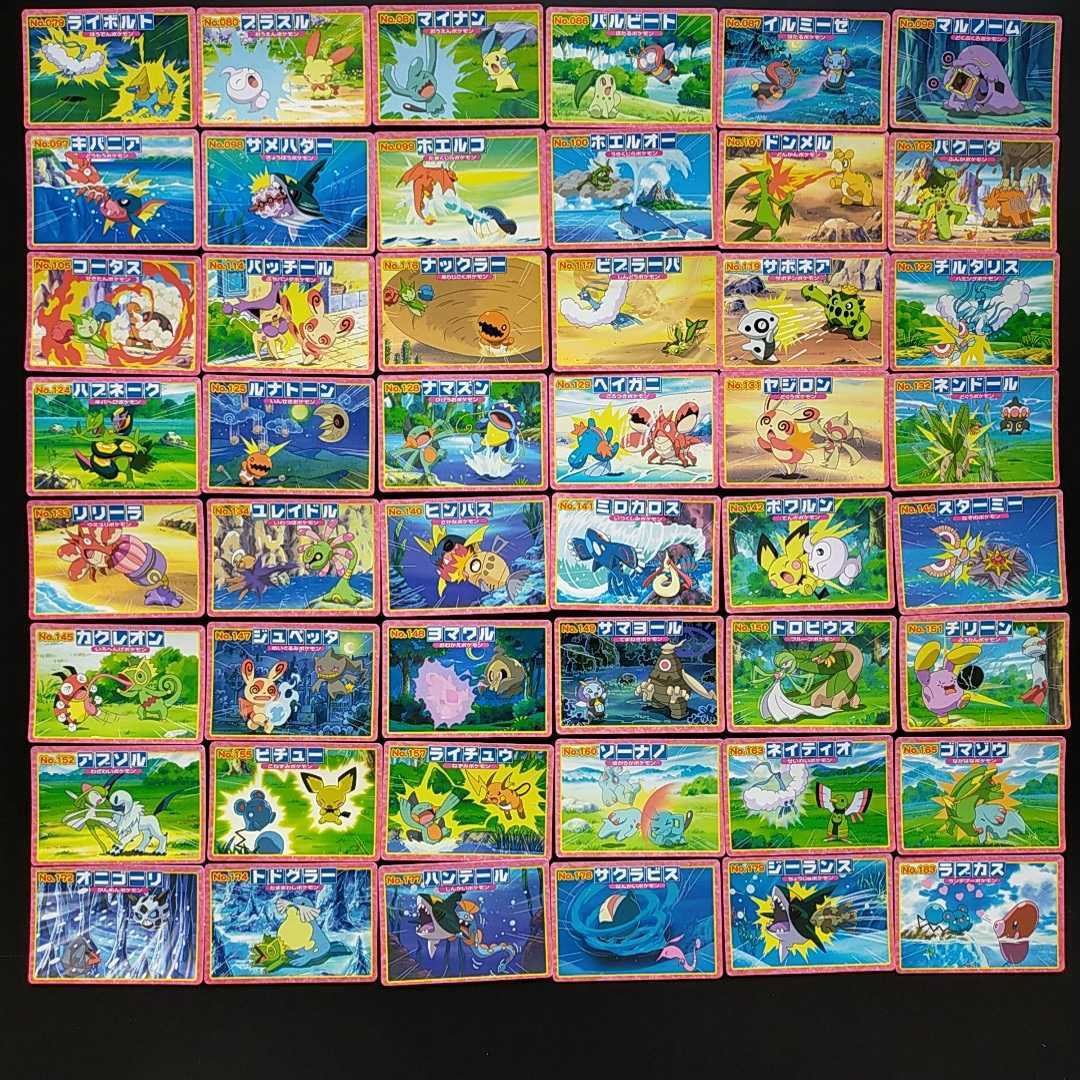 誠実】 トップ ポケモン アドバンスジェネレーション
