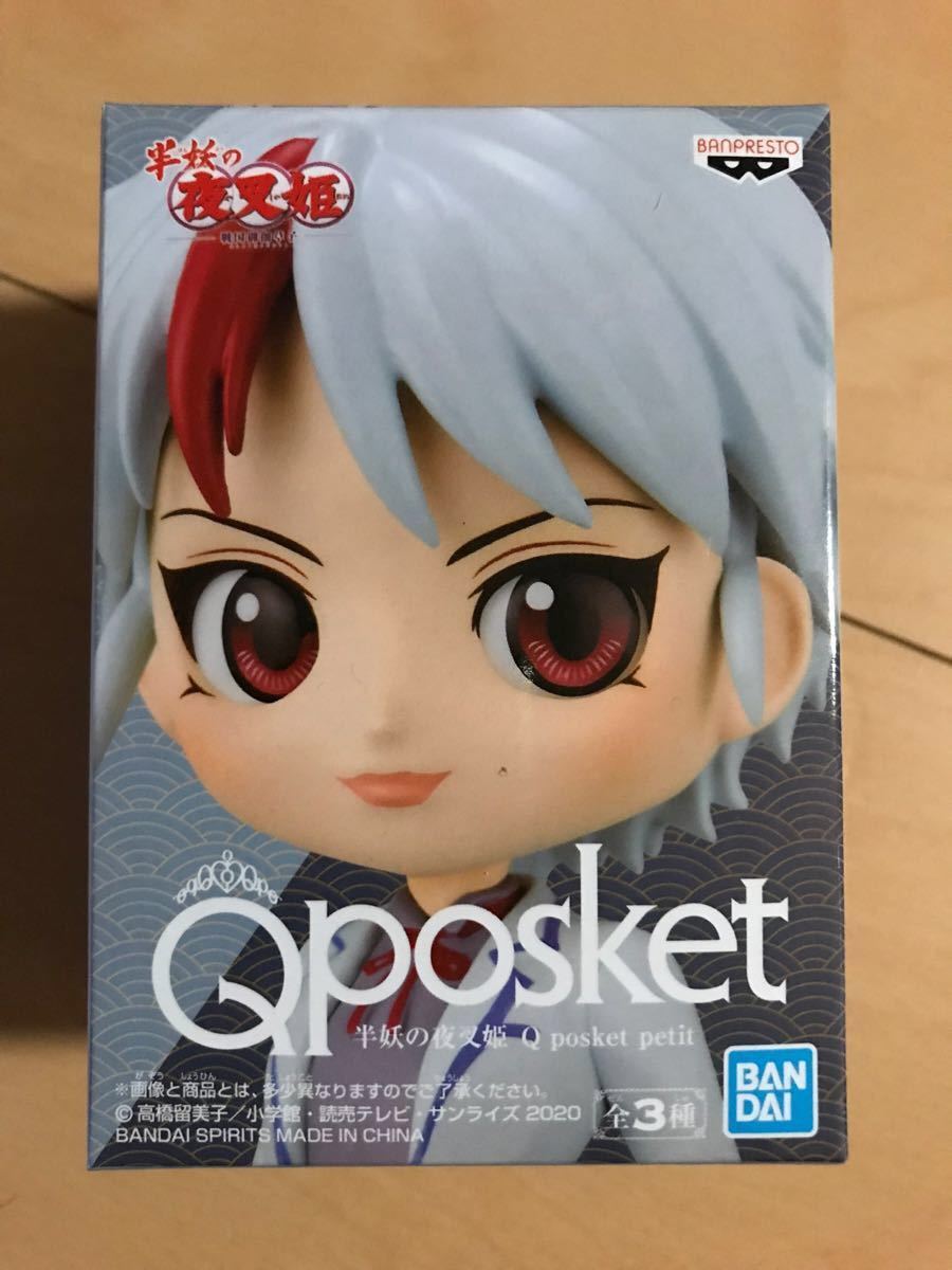 Qposket petit  半妖の夜叉姫　日暮とわ