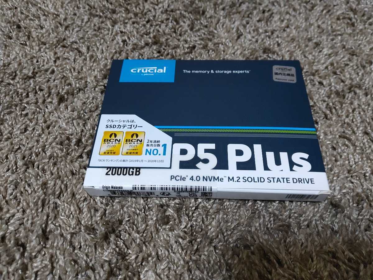 新品未開封　crucial P5 Plus 2TB SSD CT2000P5PSSD8JP PCI Express 4.0 NVMe M.2 SSD PS5対応