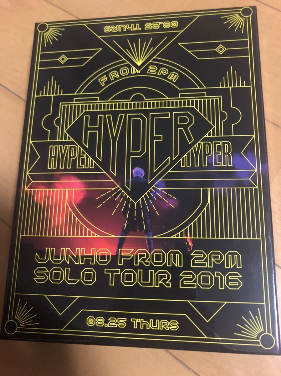 JUNHO FROM 2PM HYPER TOUR 2016