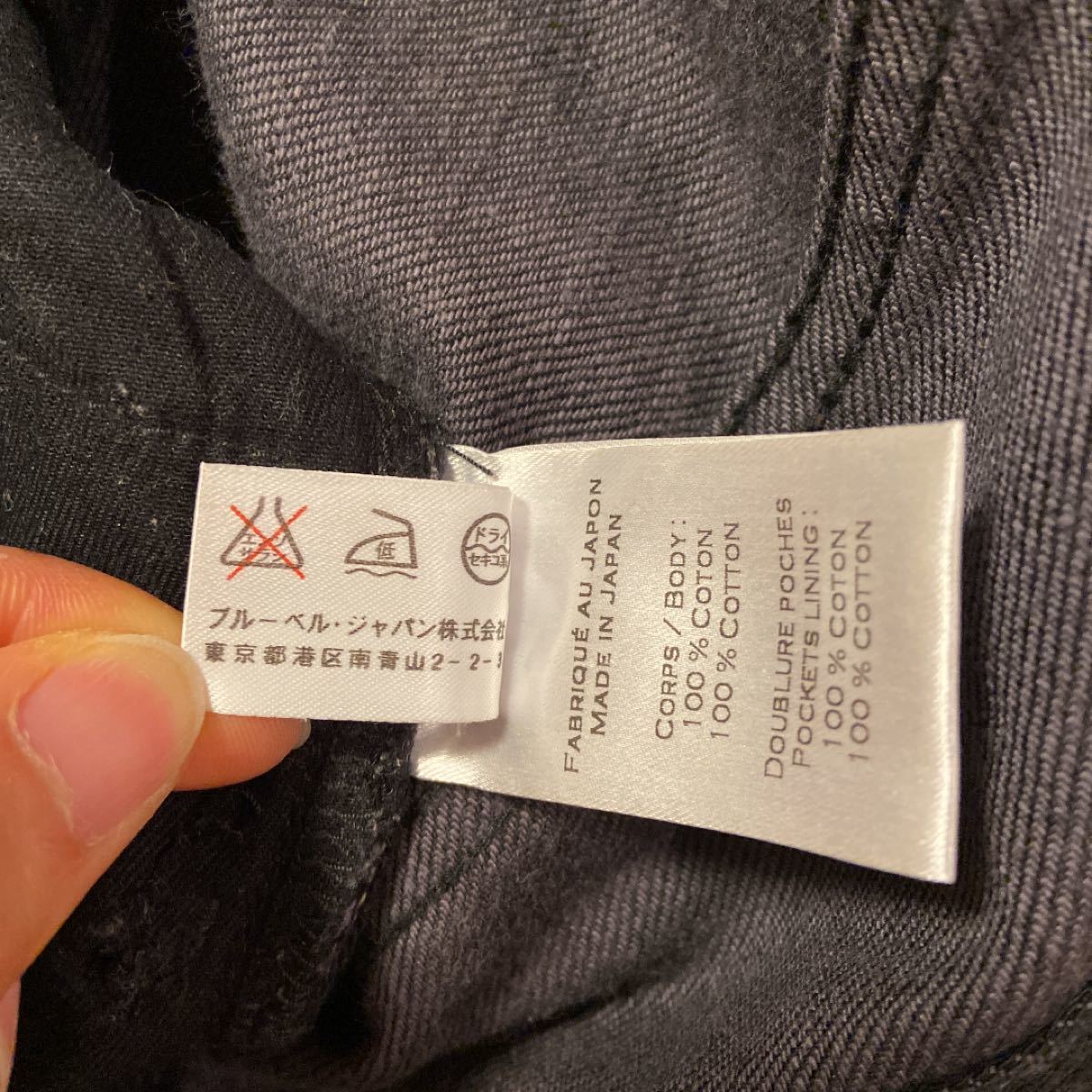 値下げ!】BALMAIN デニム ジーンズ ccorca.org