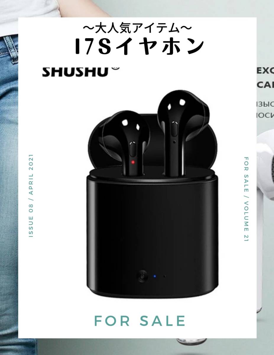 SALE/73%OFF】 i7sワイヤレスイヤホン専用充電ケース discoversvg.com SALE/73%OFF】 i7sワイヤレスイヤホン専用充電ケース discoversvg.com