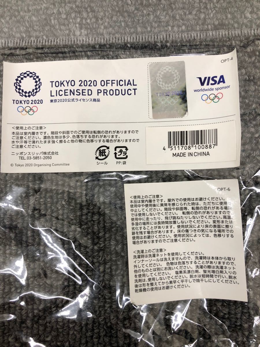 ラスト1足　ルームソック　紺 LL   TOKYO 2020 オリンピック 公式ライセンス　男女兼用　即購入可　送料無料