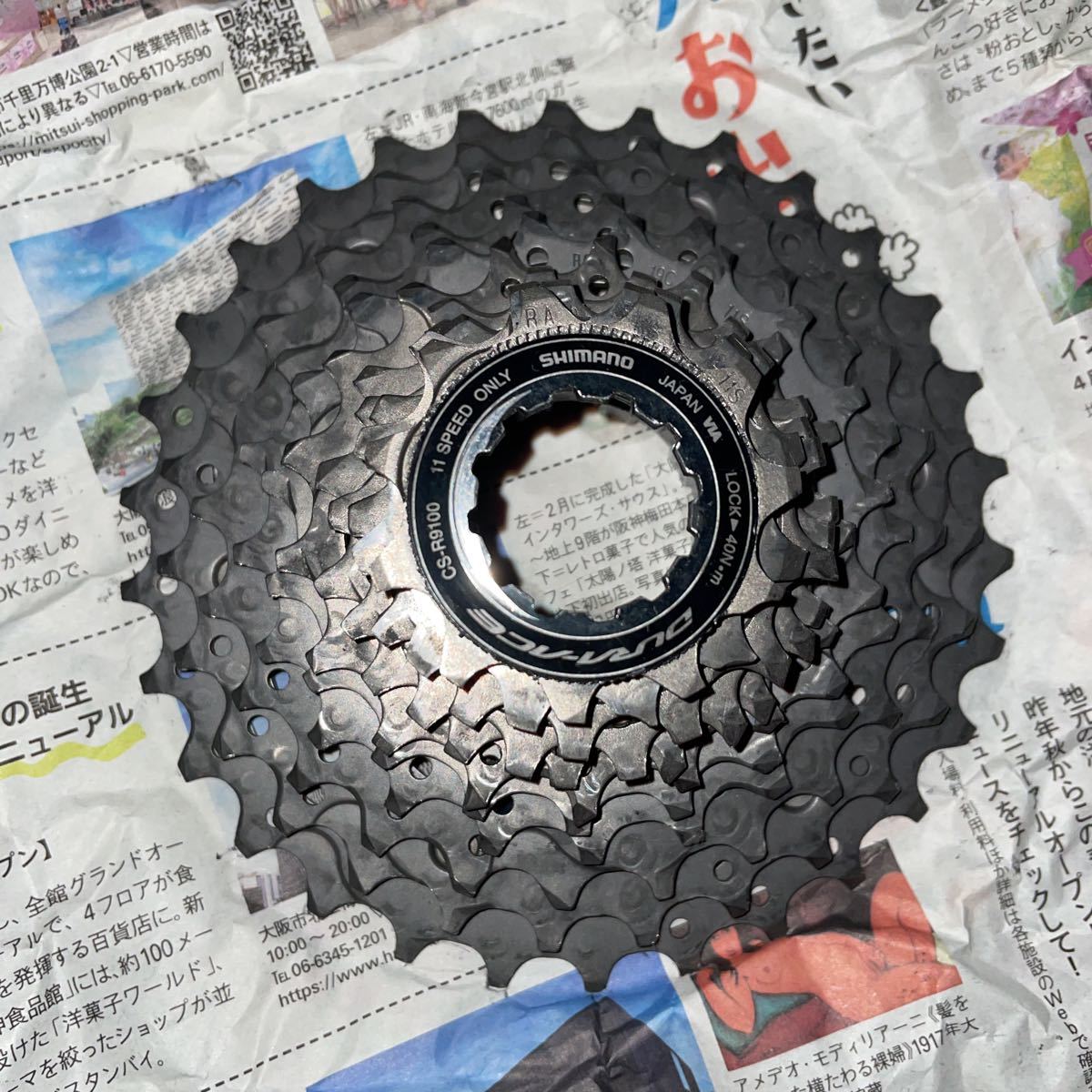 SHIMANO DURA-ACE CS-R9100 11-30T | coastalcareeracademy.com
