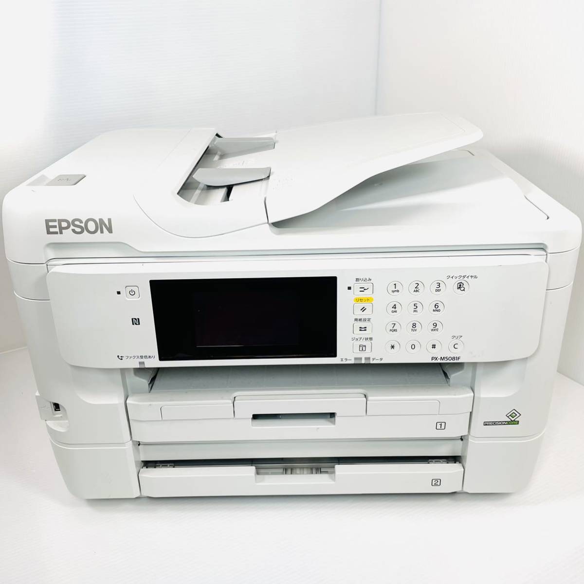EPSON エプソン PX-M5081F ジャンク インクジェットプリンター 複合機