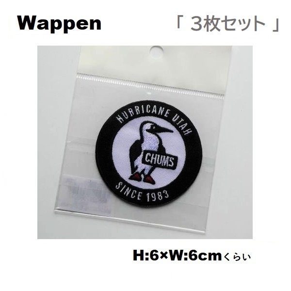 PayPayフリマ|CHUMS Booby Logo M Wappen CH62-1468 チャムス ワッペン アイロン接着 新品 < 3枚セット > PayPayフリマ|CHUMS Booby Logo M Wappen CH62-1468 チャムス ワッペン アイロン接着 新品 < 3枚セット >