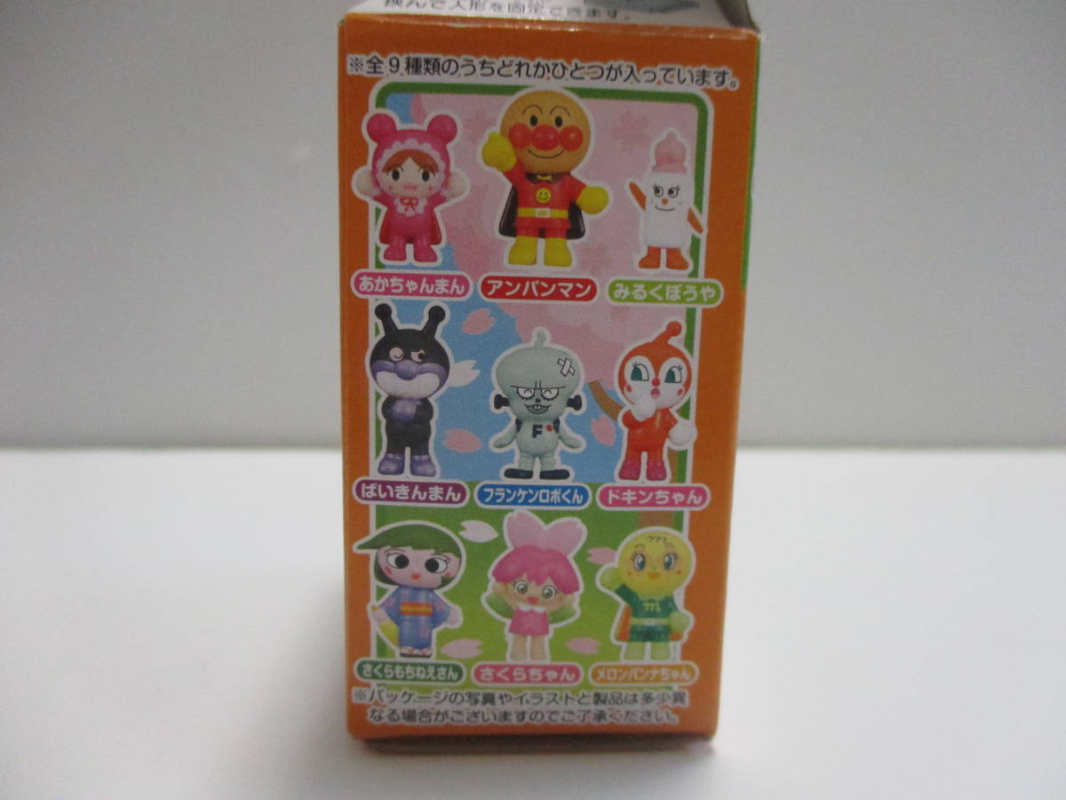 レア 廃盤 アンパンマンミュージアム ワールドシリーズ あかちゃんまん アンパンマン 売買されたオークション情報 Yahooの商品情報をアーカイブ公開 オークファン Aucfan Com レア 廃盤 アンパンマンミュージアム ワールドシリーズ あかちゃんまん アンパンマン 売買されたオークション情報 Yahooの商品情報をアーカイブ公開 オークファン Aucfan Com