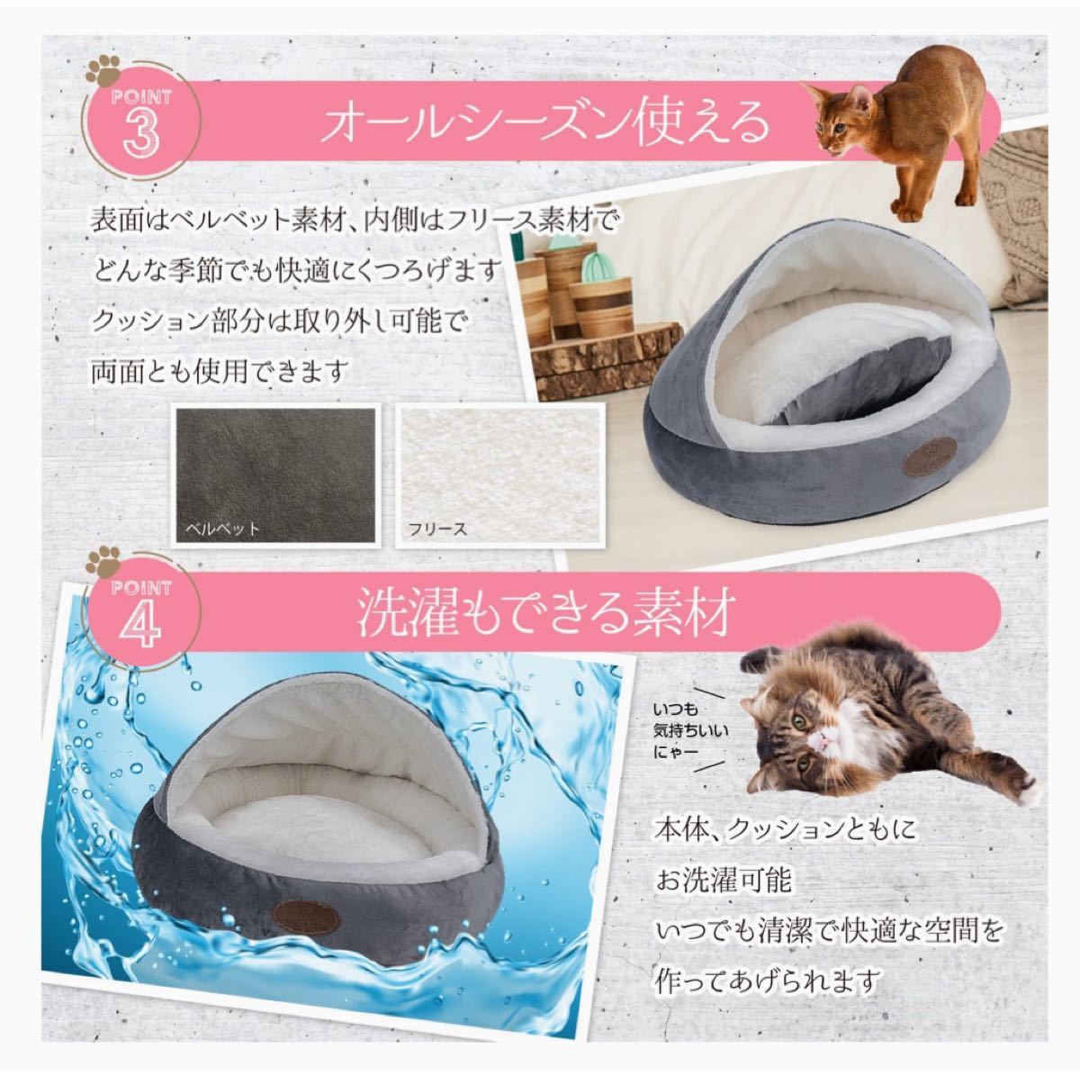 ペットハウス ・ペットベッド/ドーム型犬・猫  冷房対策　暖かい ふわふわ　洗える　人気