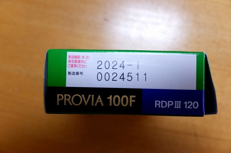 フジフィルム PROVIA 100F カラーリバーサルフィルム item details