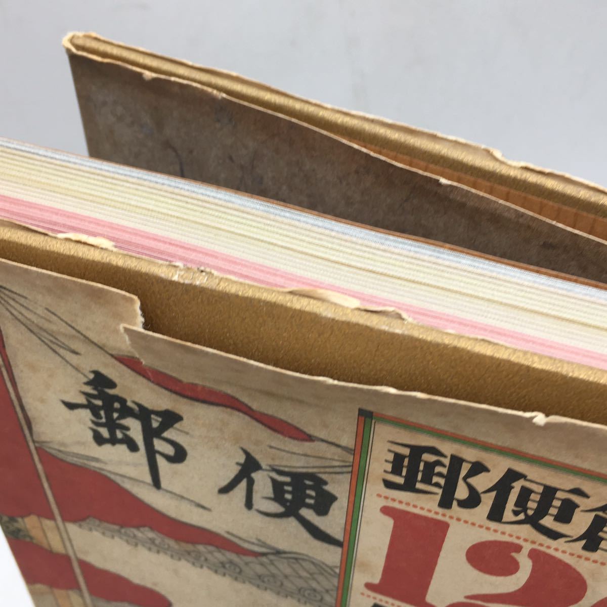 [..] mail establishment 120 year. history water . Light window. commentary booklet attaching postal ... department mail project history compilation .. Heisei era 3..... horse car railroad stamp writing .y0