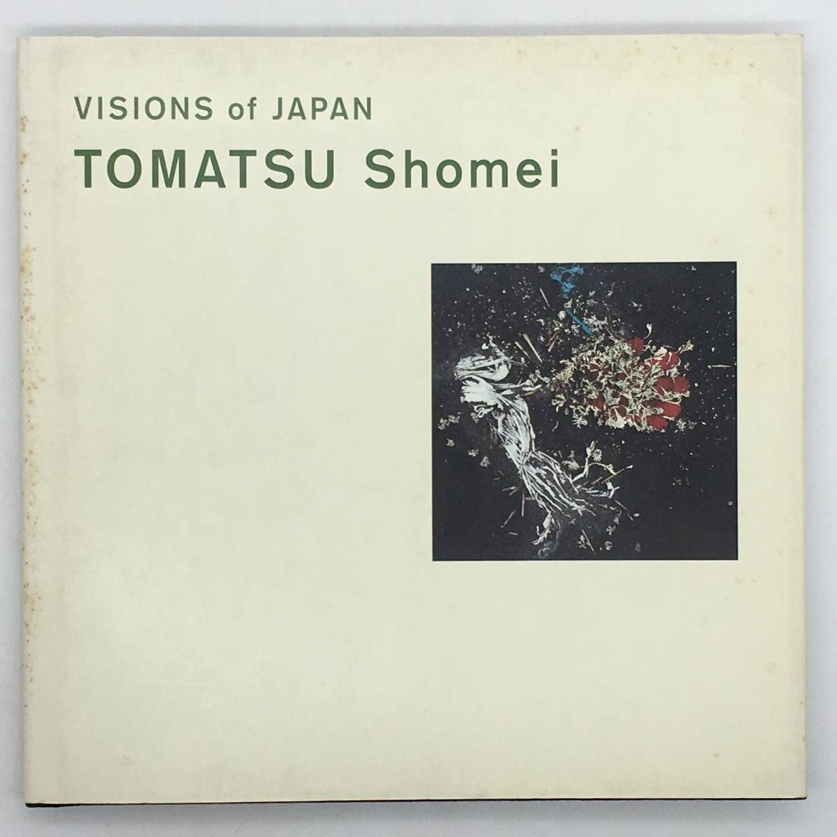 【写真集】東松照明 Visions of Japan　Tomatsu Shomei　本尾久子 編 光琳社　1998年 p3yn25_画像1