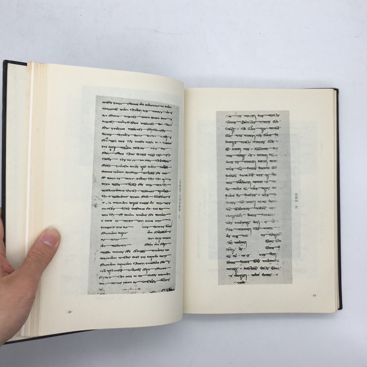 【書道】中国民族古文字図録　　中国社会科学出版社　1990年 412ページ　☆拓本　習字　隷書　c2yn9_画像6