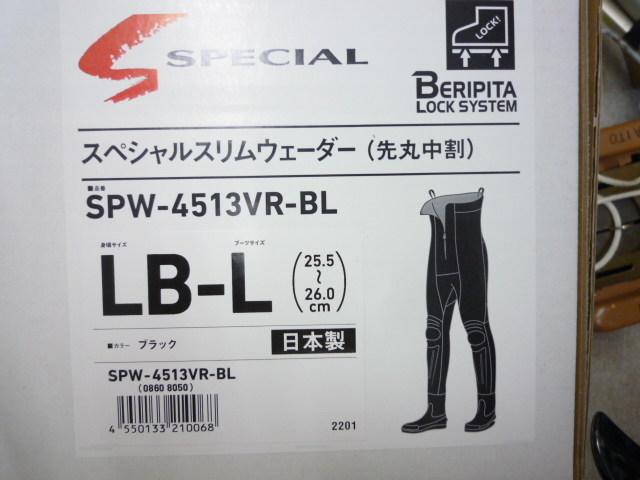 新品】ダイワ☆スペシャルスリムウェーダー☆LB-L | activoskateshop.com