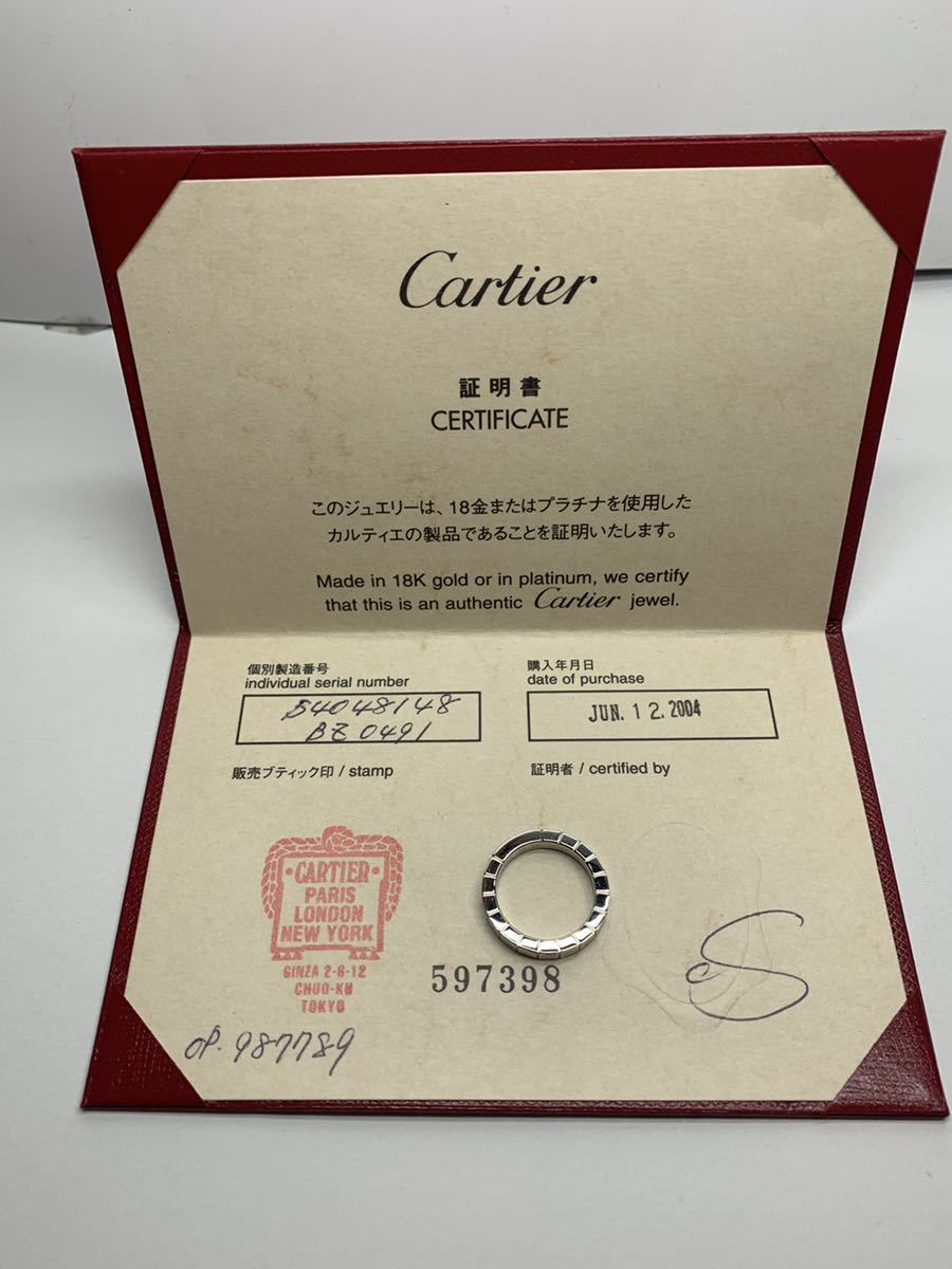 ok○u カルティエ Cartier Pt950ラニエールリング 48号 | tools02