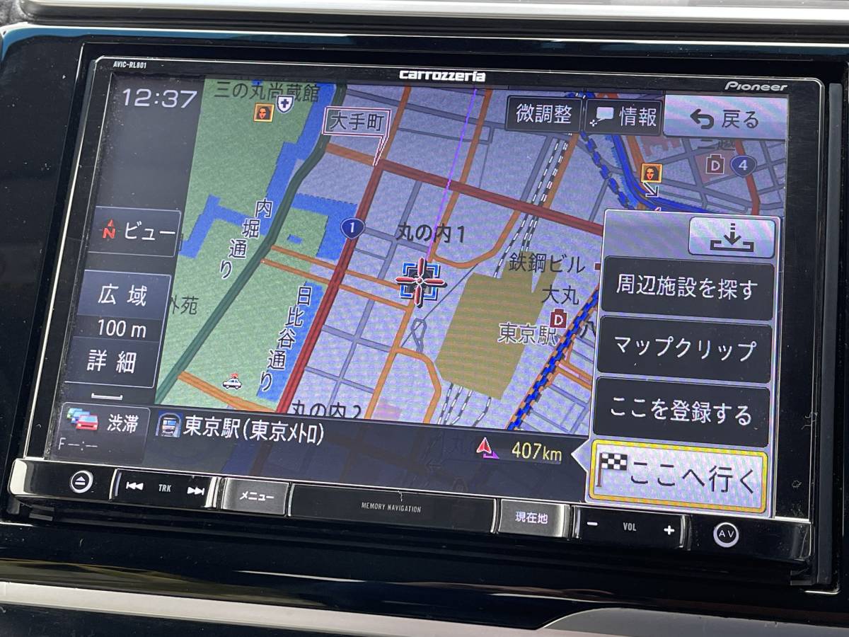 カロッツェリアAVIC-RL801-D 日本超高品質 www.cathymorenzie.com