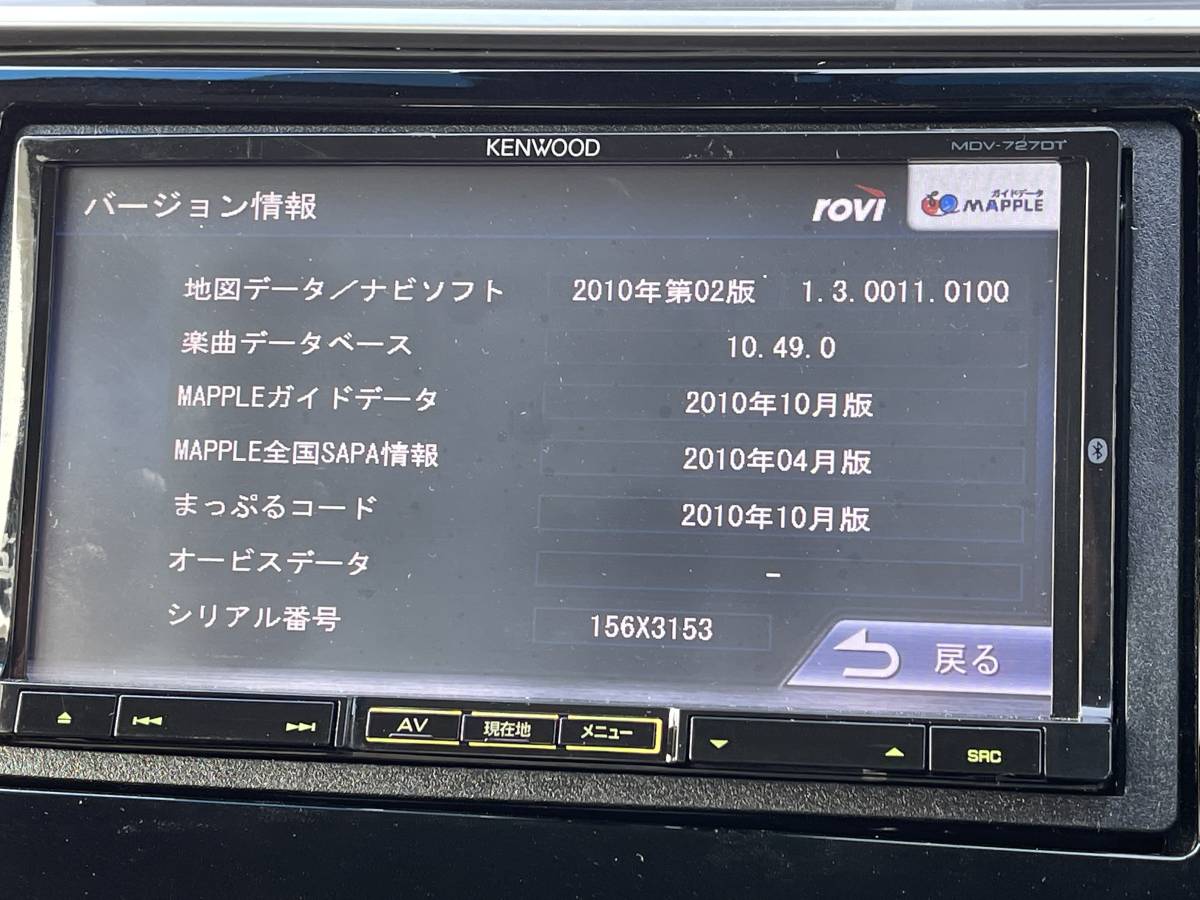 KENWOOD ケンウッド メモリーナビ MDV-727DT ジャンク品|Yahoo KENWOOD ケンウッド メモリーナビ MDV-727DT ジャンク品|Yahoo