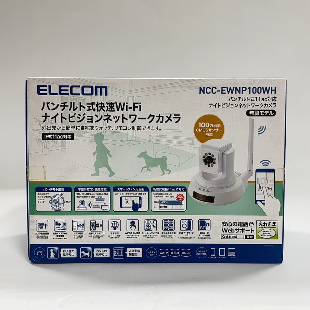 1円スタート エレコム パンチルト式快速Wi-Fiナイトビジョンネットワークカメラ NCC-EWNP100WH r00303